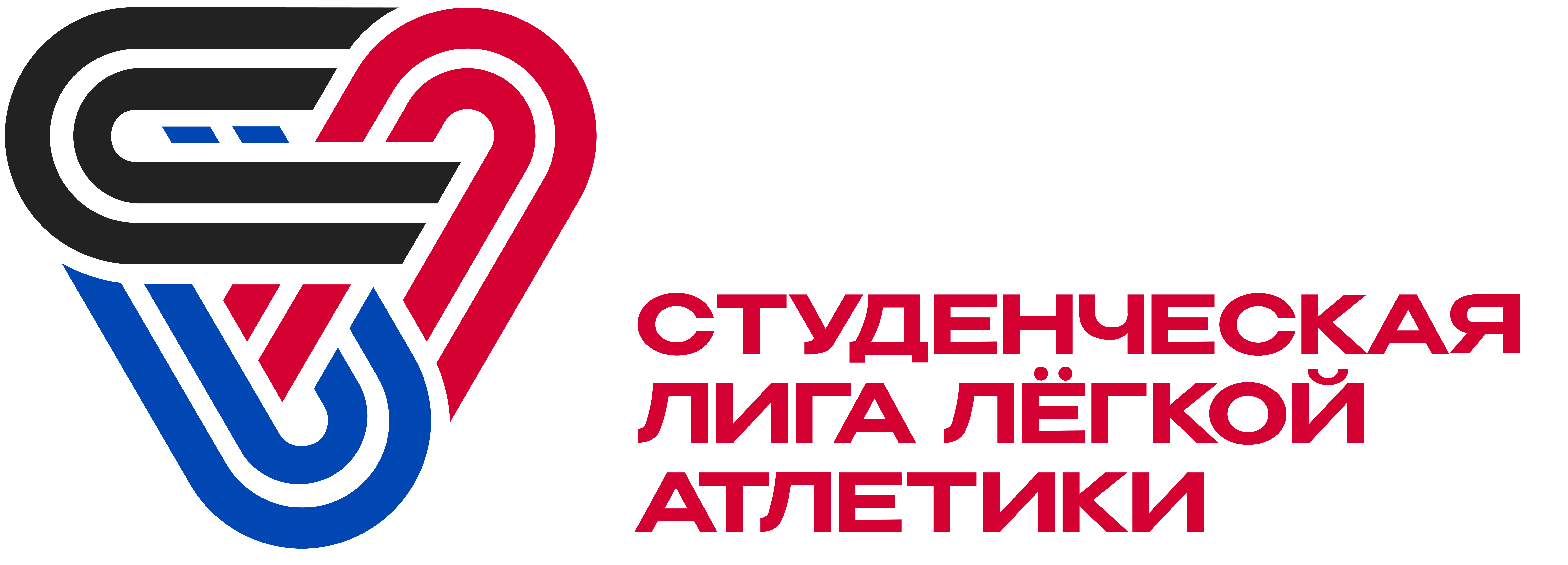 Студенческая лига легкой атлетики